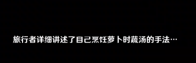 原神加尔恰的赞歌怎么做  图文流程攻略