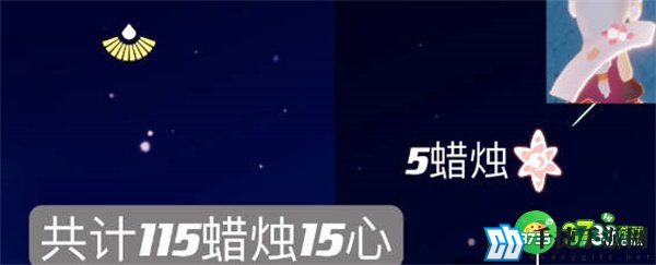 光遇2023情人节物品一览