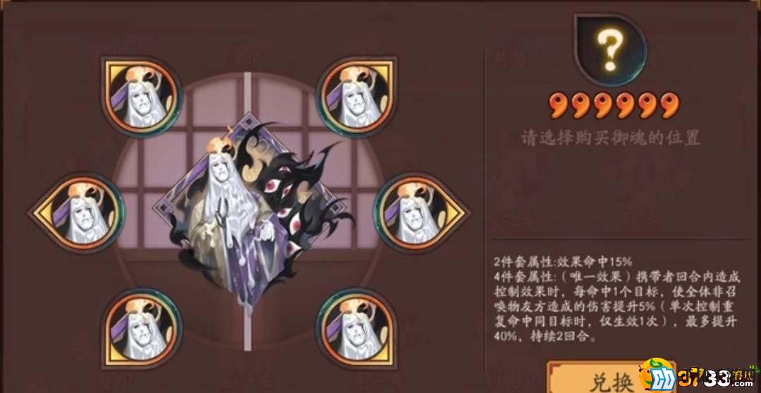 阴阳师元兴寺好用吗