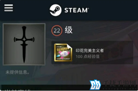 csgo怎么看战绩