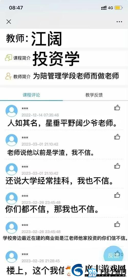 锵锵创新大行其道笑谈游戏技巧新潮流