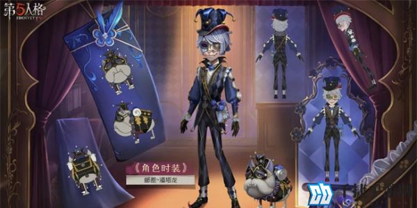 第五人格35赛季推理之径奖励有哪些-35赛季推理之径奖励一览