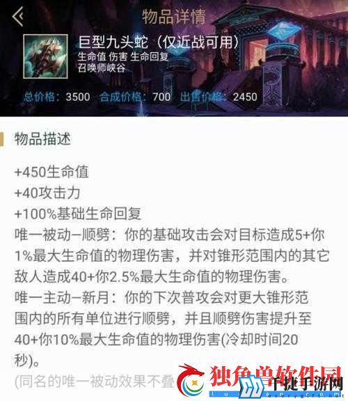 lol亡灵战神赛恩-技能加点全攻略-助你驰骋召唤师峡谷