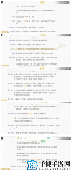 绝对演绎烂片的诞生线索在哪 全部线索汇总分享